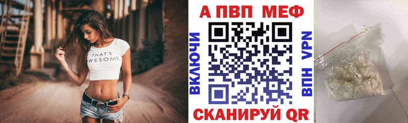 Купить  Нижняя Тура  Alpha PVP кристаллы 