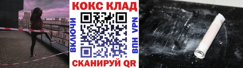 Купить закладки  Нижняя Тура  COCAIN 99% 