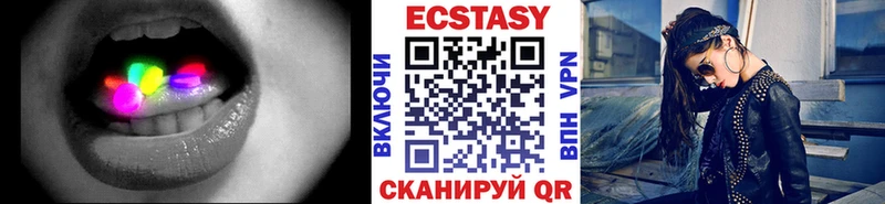 Купить  Нижняя Тура  ЭКСТАЗИ Дубай 