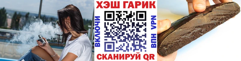 ГАШ VHQ  Купить где  Нижняя Тура 