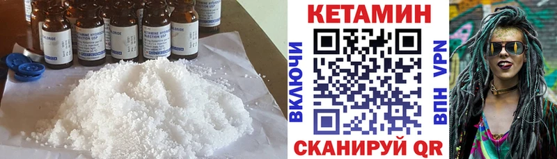 Купить где Нижняя Тура Кетамин ketamine