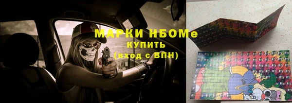 МДПВ Белокуриха