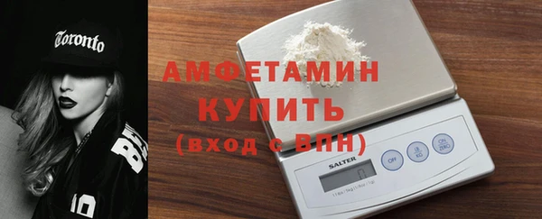 амфетамин Арсеньев