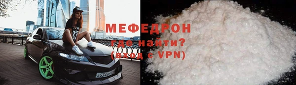 МДПВ Белокуриха