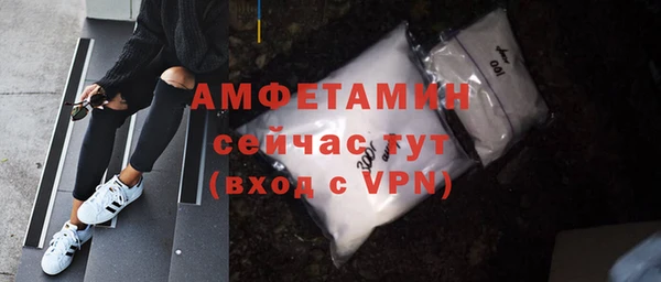 МДПВ Белокуриха