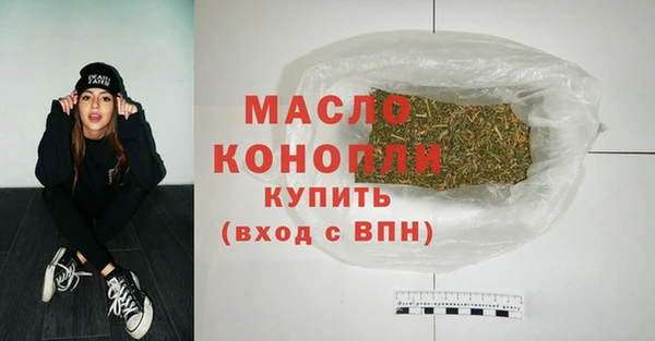 первитин Белоозёрский