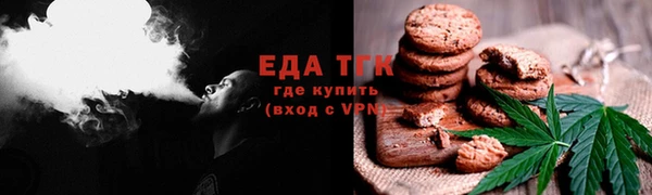 первитин Белоозёрский