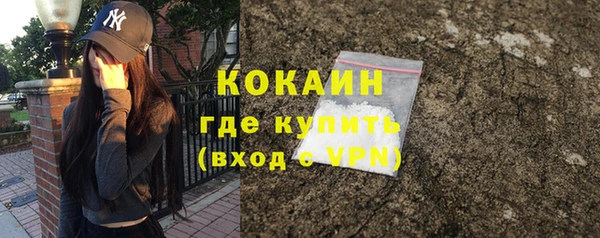 первитин Белоозёрский