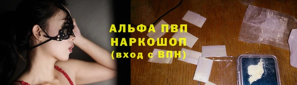бутик Армянск