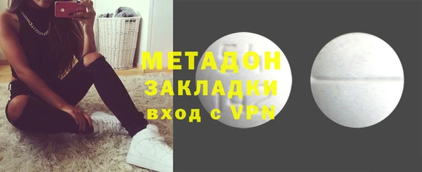 бутик Армянск
