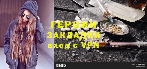 первитин Белоозёрский