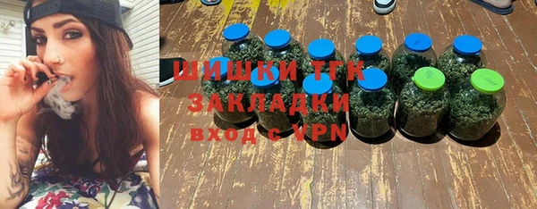 амфетамин Арсеньев