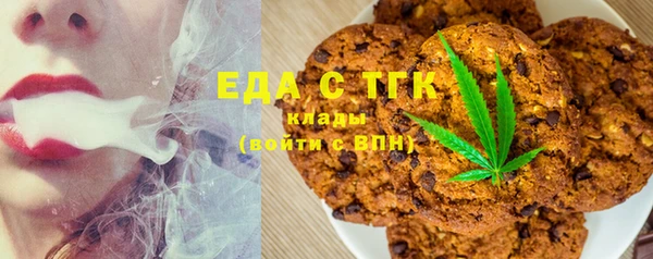 амфетамин Арсеньев