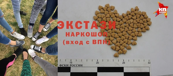 первитин Белоозёрский