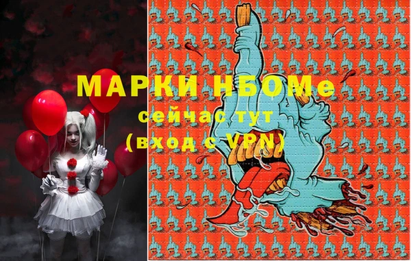 амфетамин Арсеньев