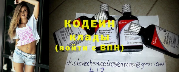 бутик Армянск