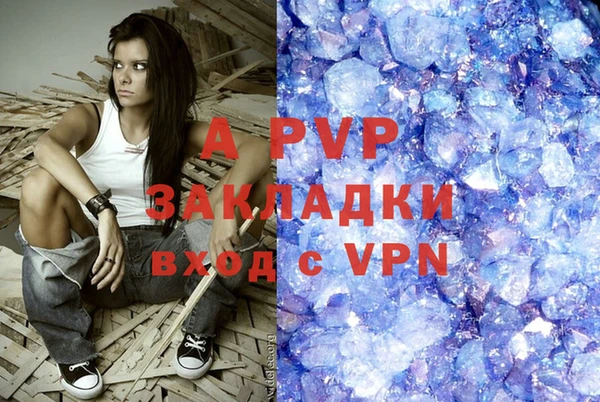 бутик Армянск