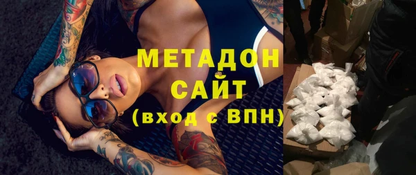первитин Белоозёрский