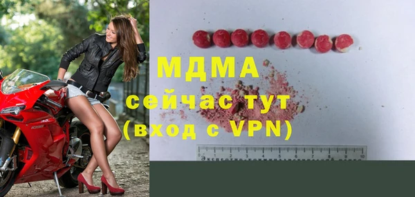 бутик Армянск