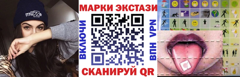 Марки NBOMe 1,8мг  Купить где  Нижняя Тура 