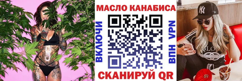 Дистиллят ТГК вейп  Купить где  Нижняя Тура 
