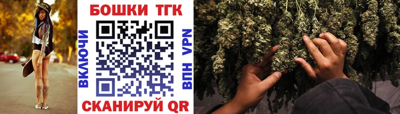 Купить закладки  Нижняя Тура  Бошки марихуана MAZAR 